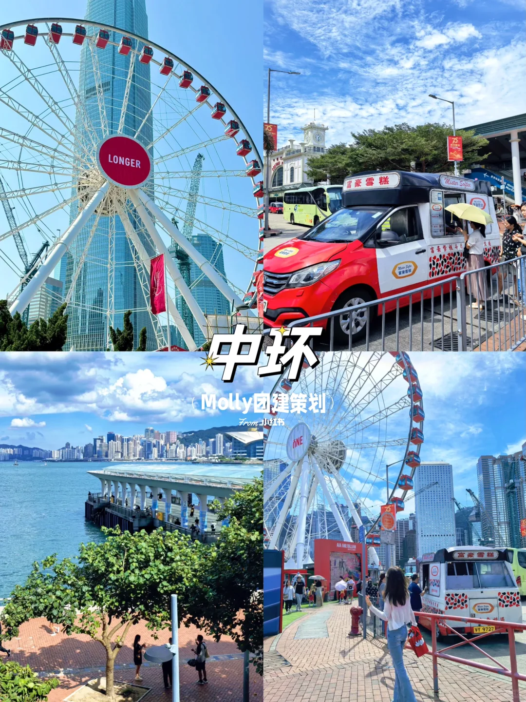 香港citywalk必打卡宝藏景点🔥旅行前速码‼️