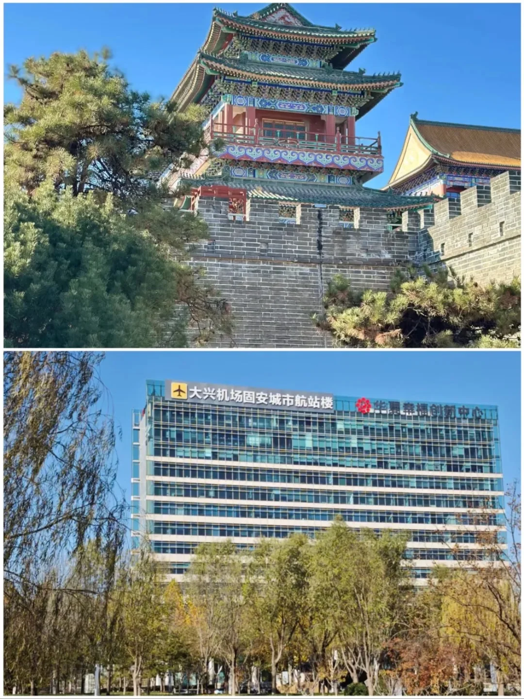 北京高铁1小时到达，被严重低估的 7 个小城