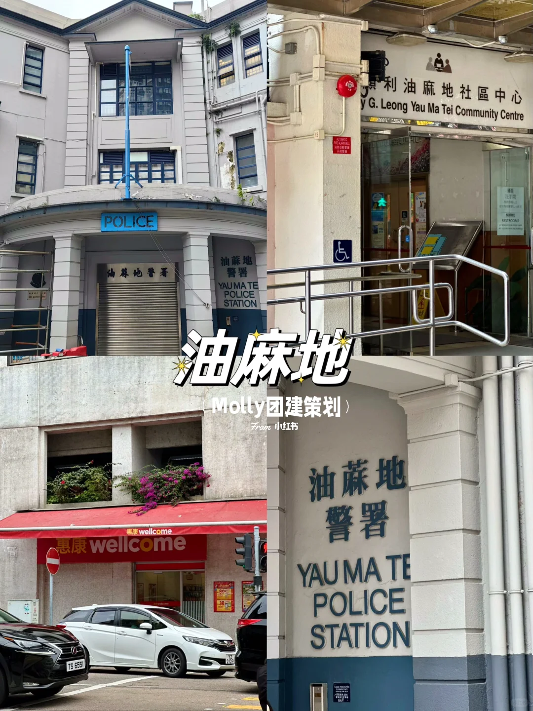 香港citywalk必打卡宝藏景点🔥旅行前速码‼️