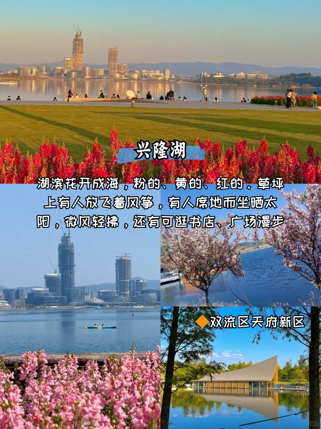 五一避开人挤人✅成都这12个冷门景点可以冲