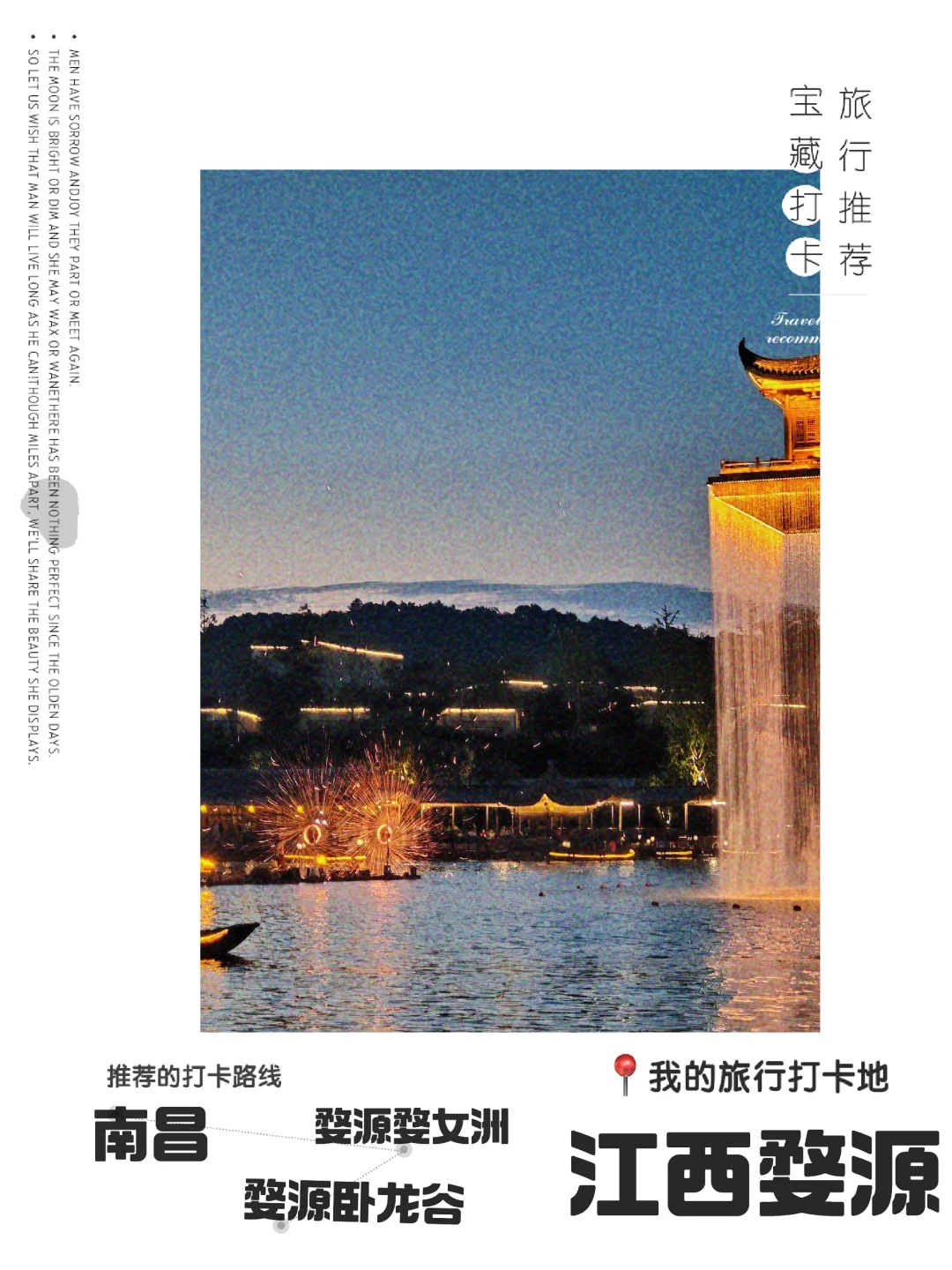 来江西怎么能不来一趟婺源呢！！！