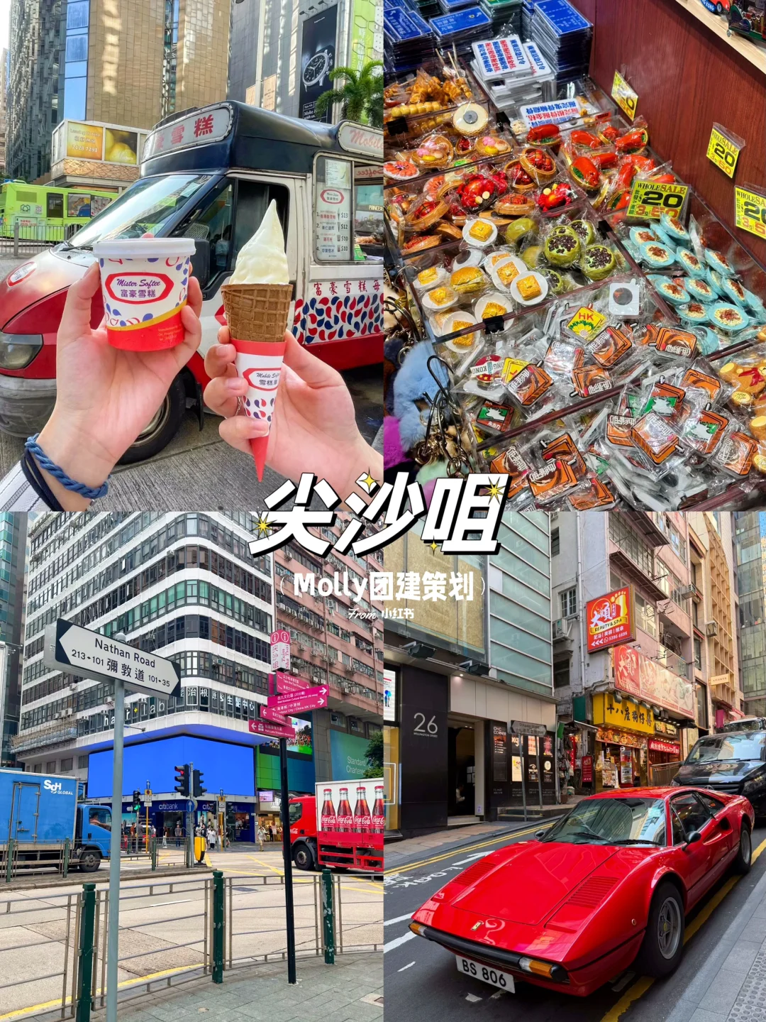 香港citywalk必打卡宝藏景点🔥旅行前速码‼️