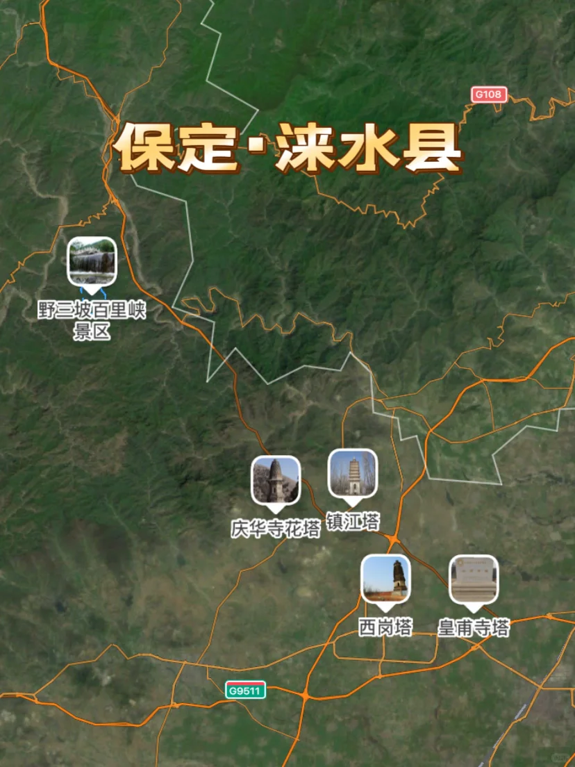 自驾200公里内，北京周边15个宝藏小县城