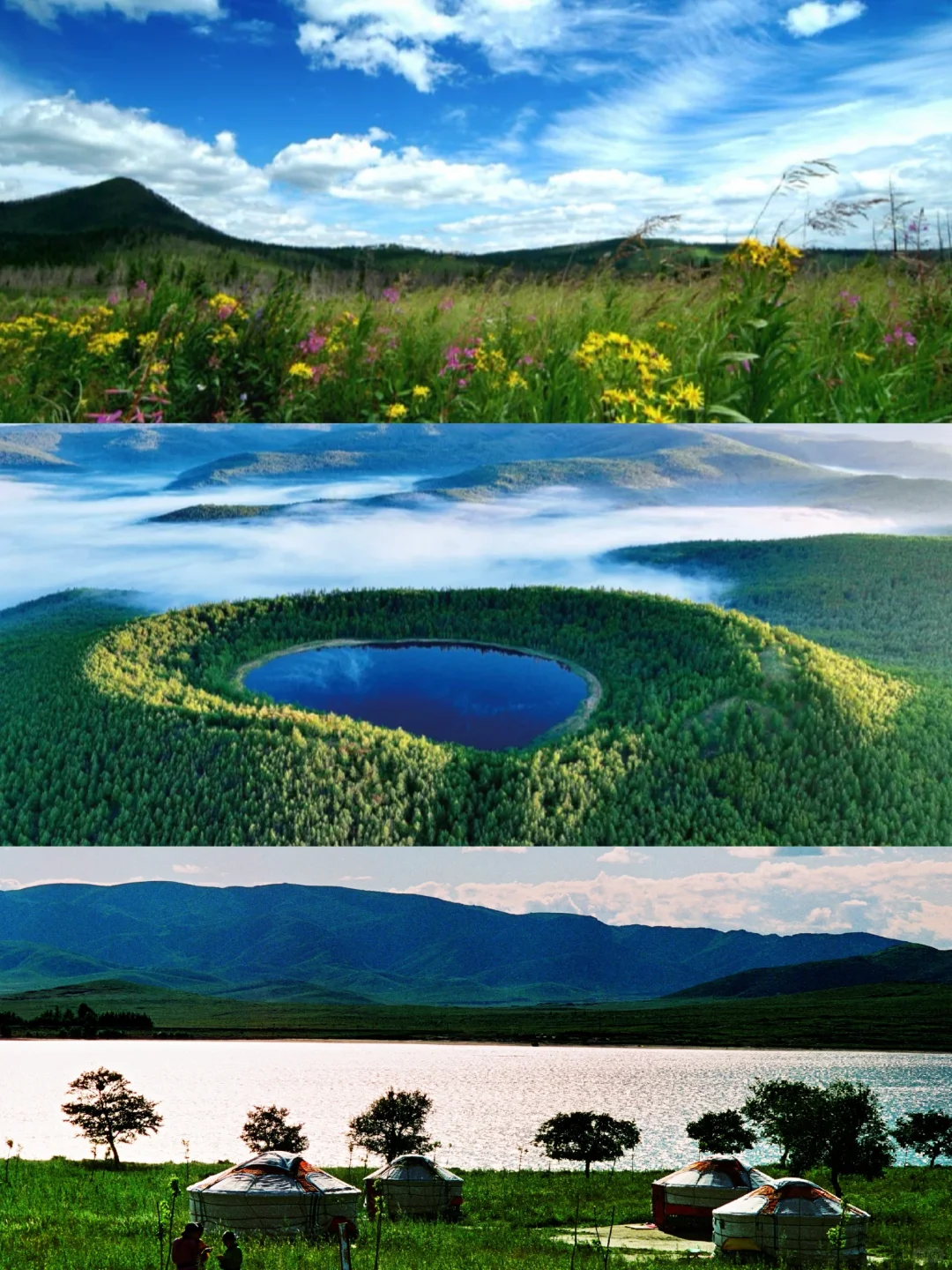 现在出发去春季的阿尔山⛰️