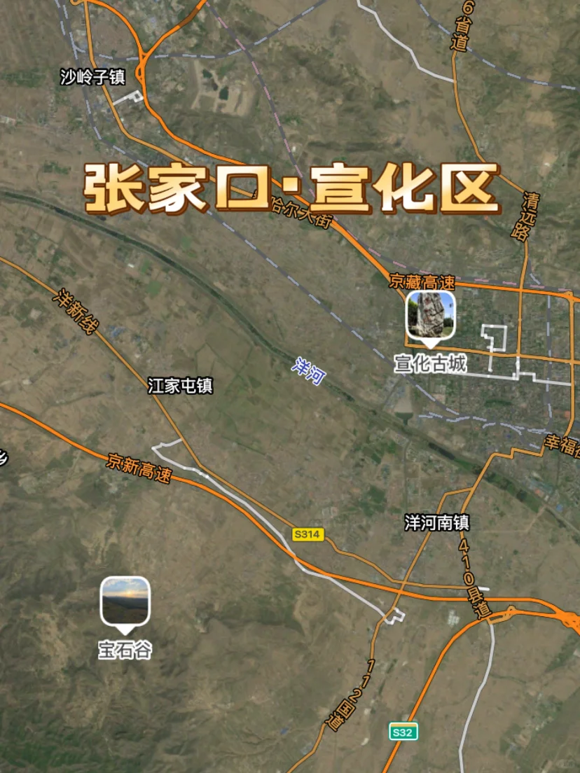 自驾200公里内，北京周边15个宝藏小县城