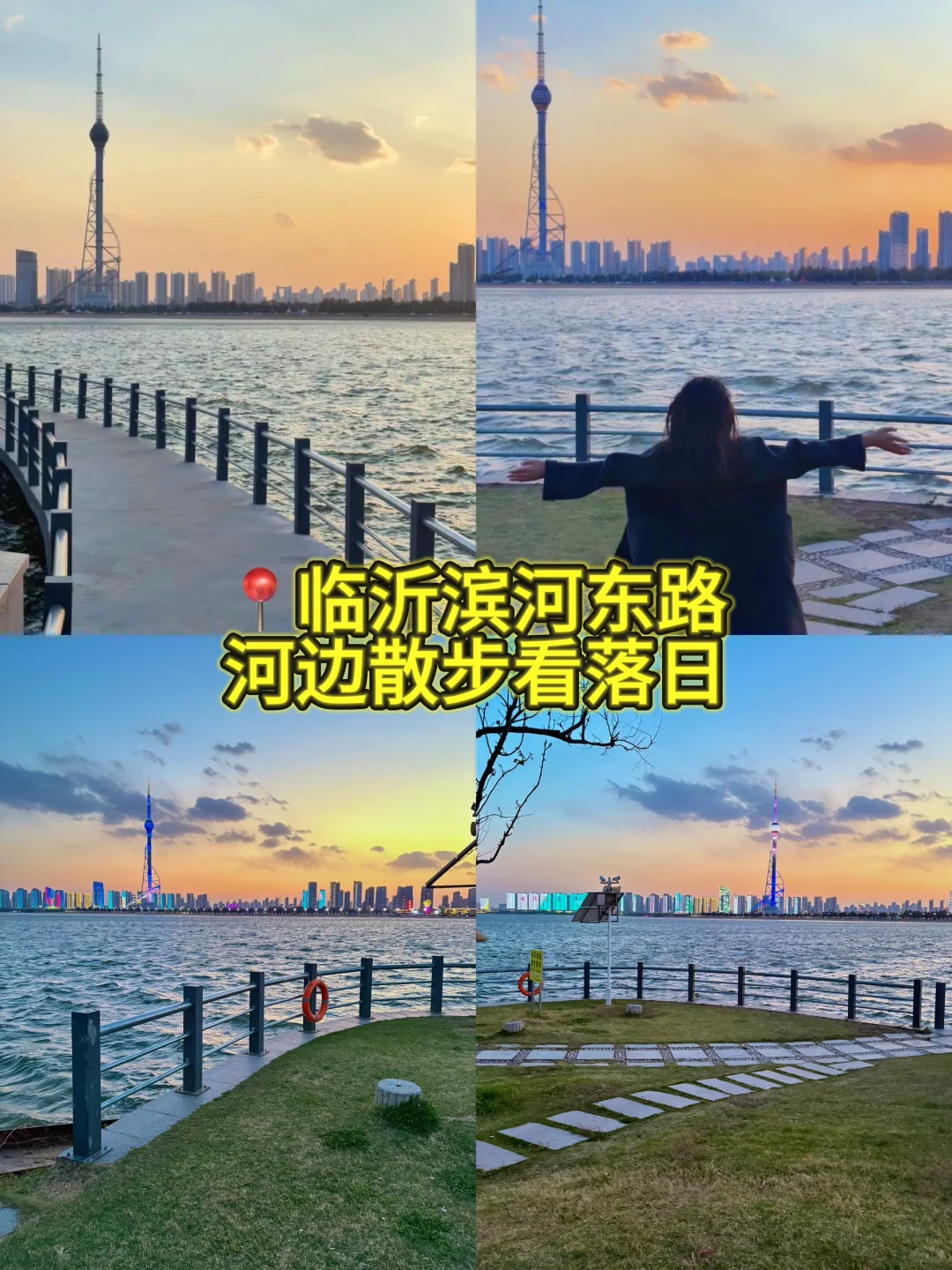 临沂旅游必去的9个景点✅看这篇就够了