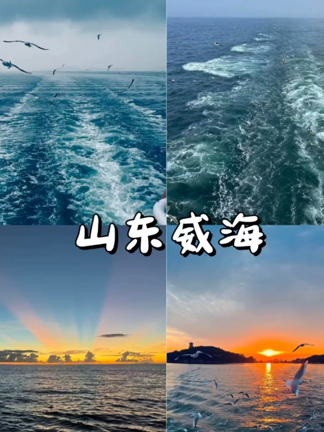 适合穷游的五个海边城市！旅游全攻略！