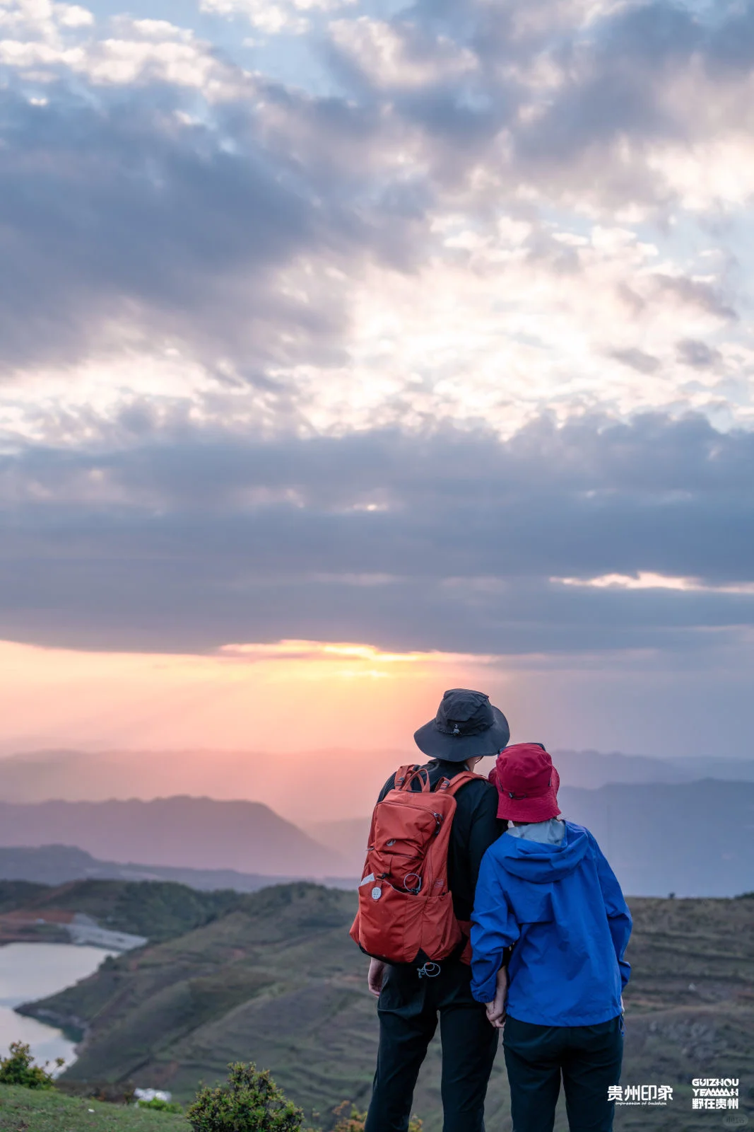 端午节来乌蒙东坡解锁吧