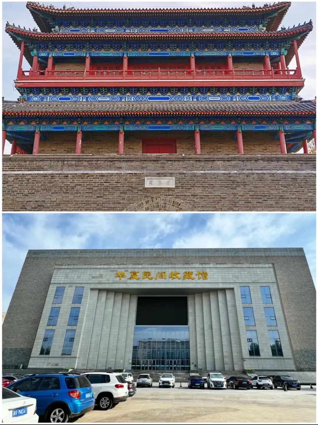 北京高铁1小时到达，被严重低估的 7 个小城