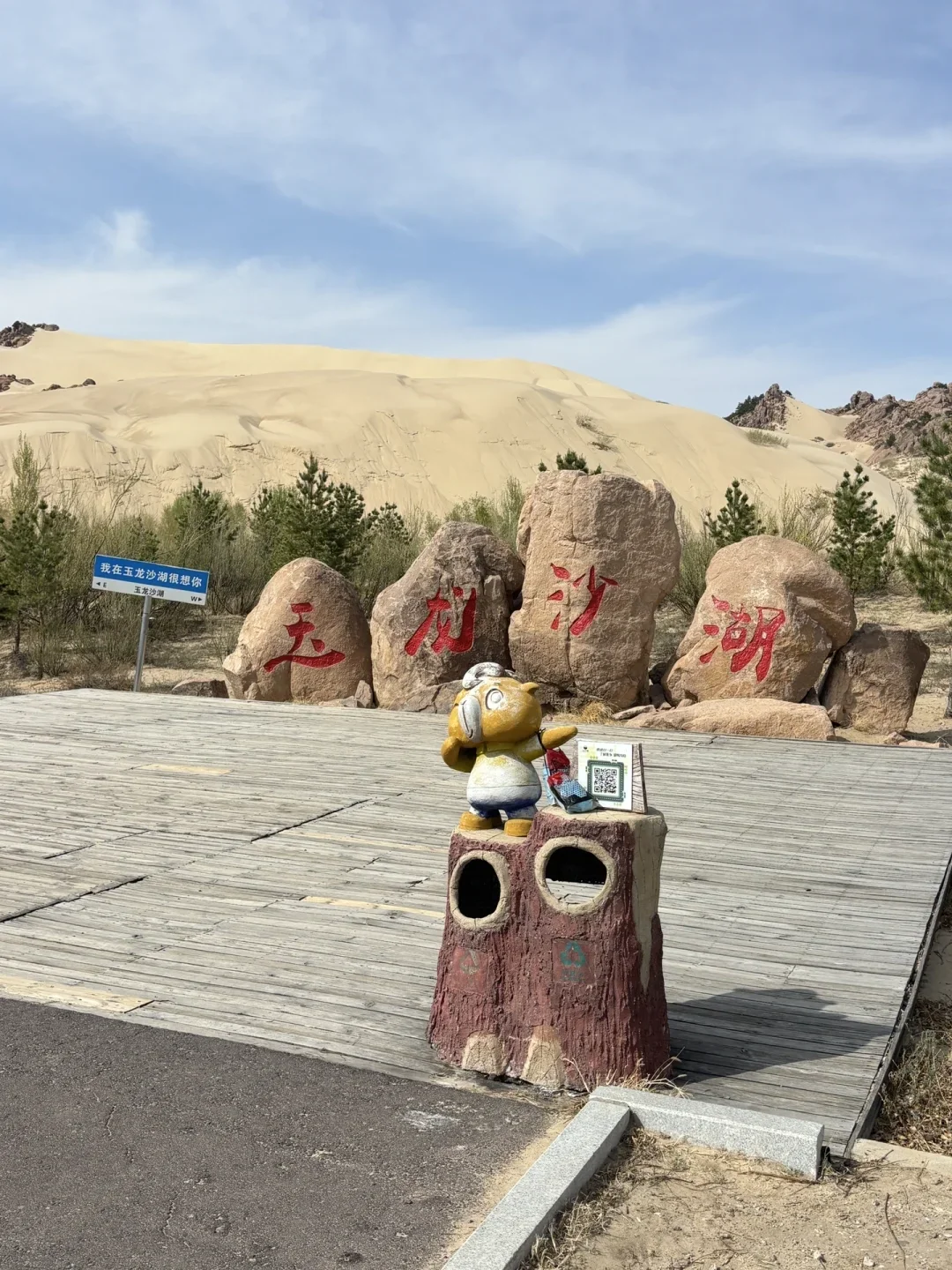 自驾达达线、热阿线，刚回来，我的建议是…