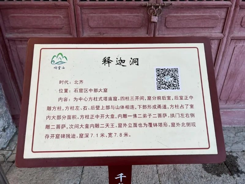 邯郸旅游必去的九大景点🎈