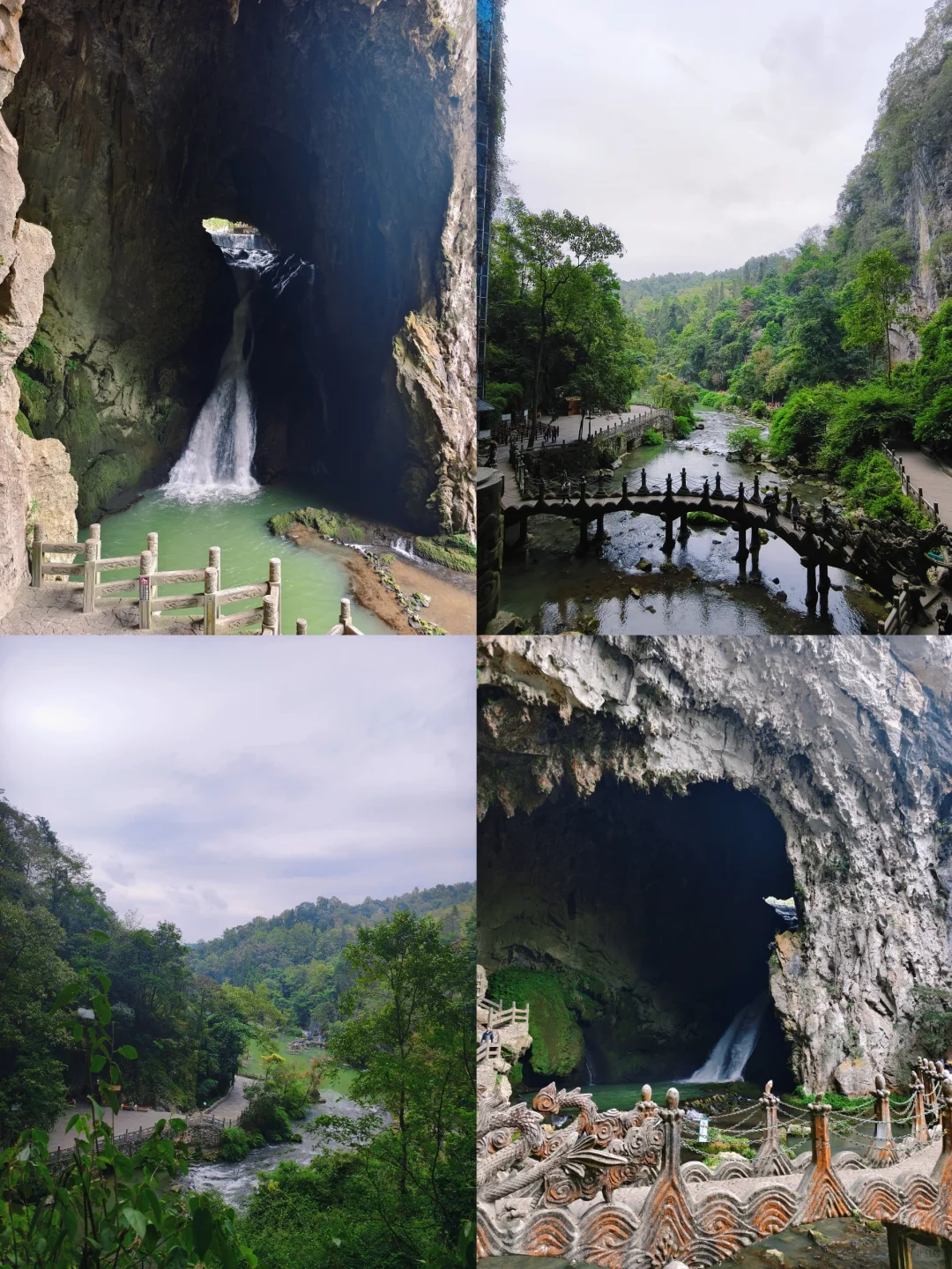 #地理课本里的喀斯特地貌—龙宫