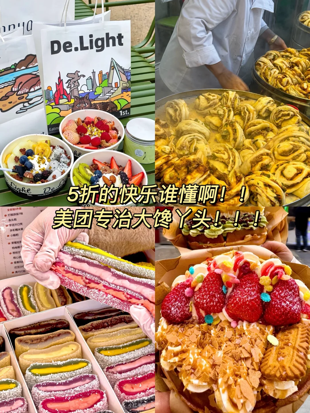 为了这组照片,我特地去了一趟廊坊!