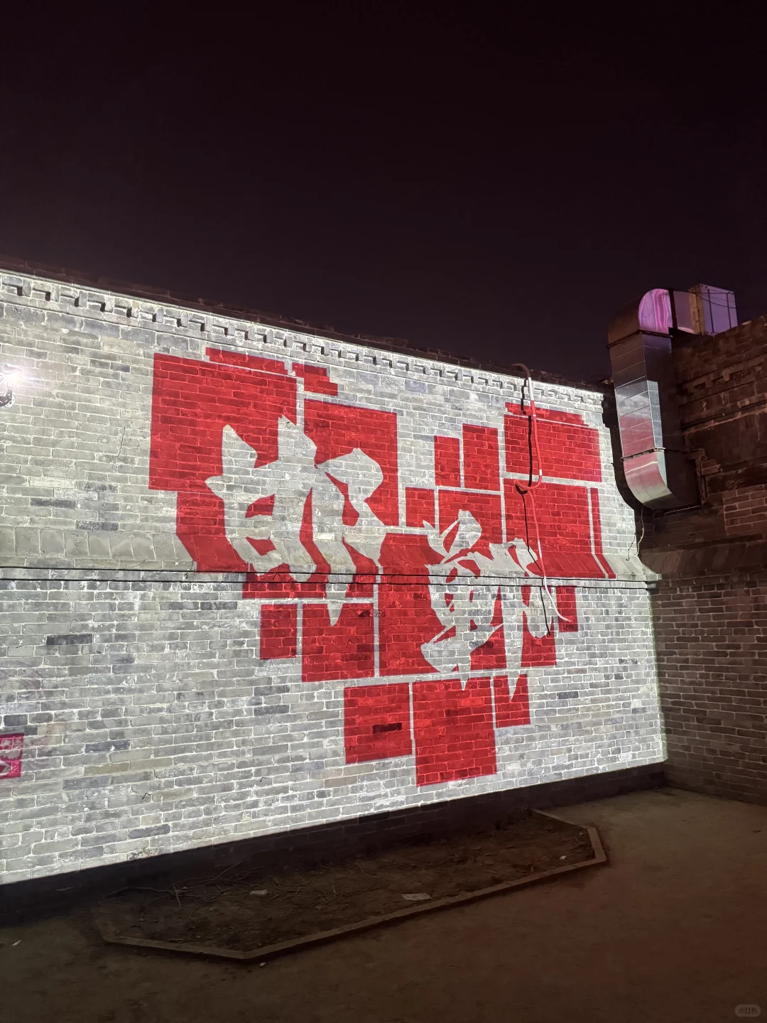 大年初一邯郸道|穿越千年的寻梦之旅✨