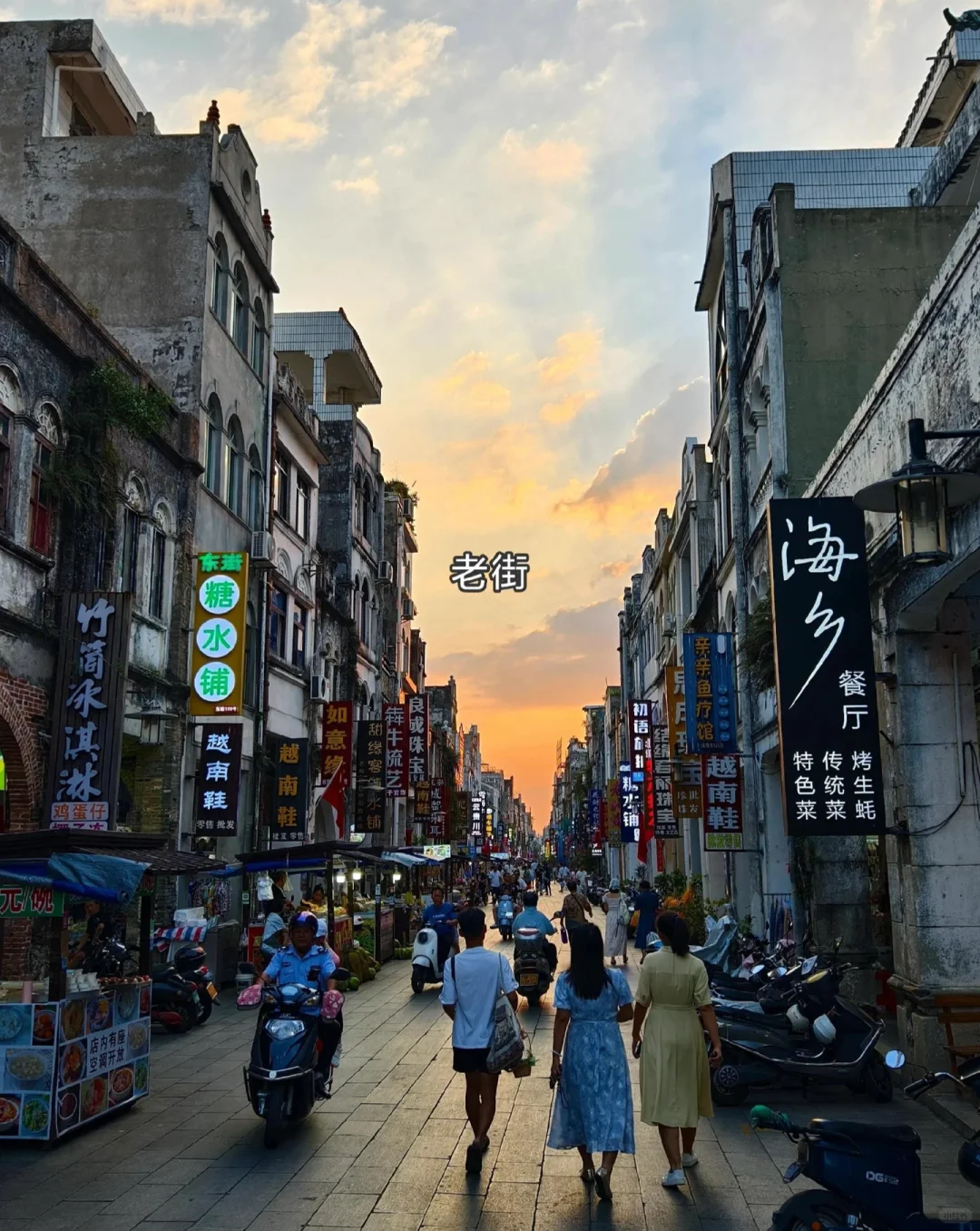 北海超全旅游攻略