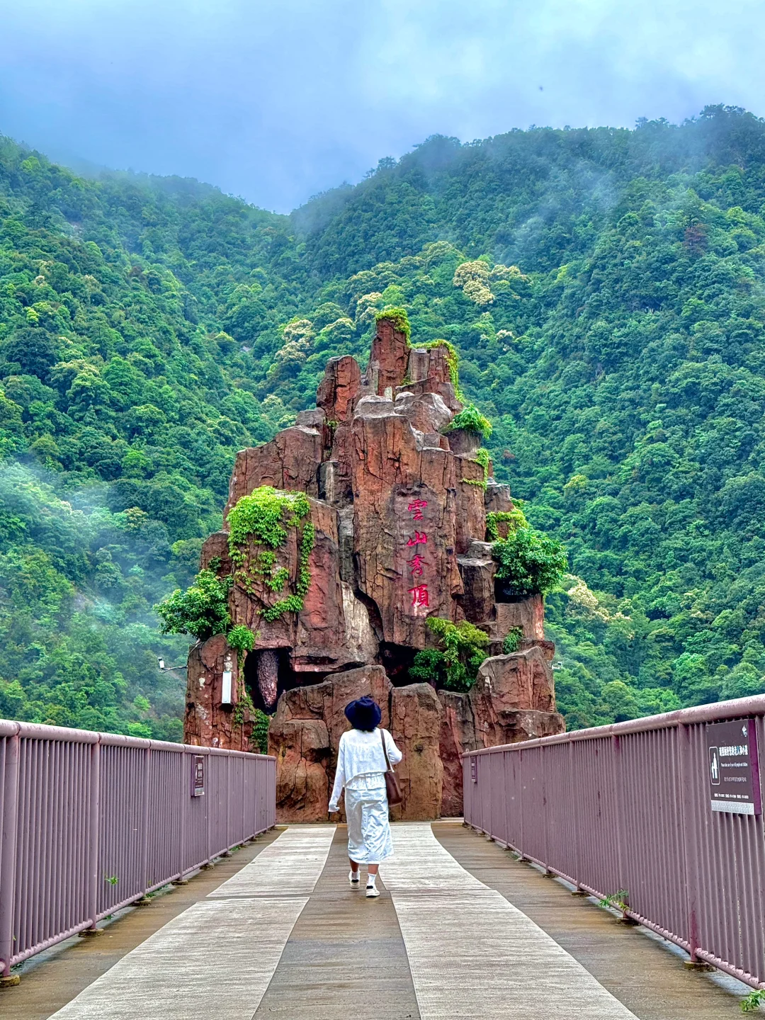 真的在广东‼️这个隐藏在山林的云海小镇绝了