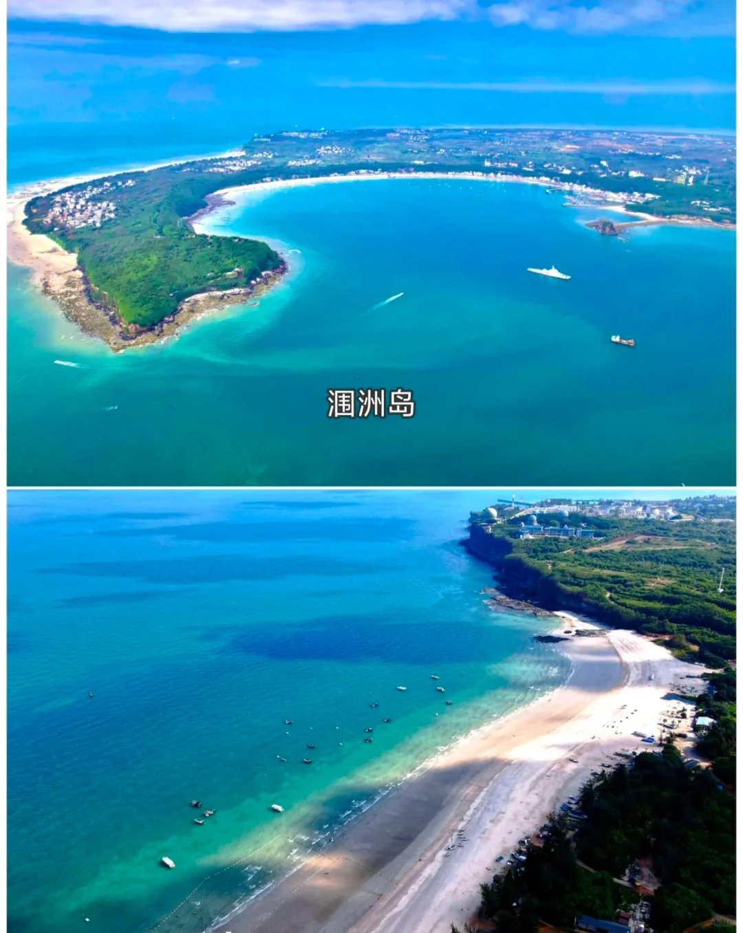 北海超全旅游攻略