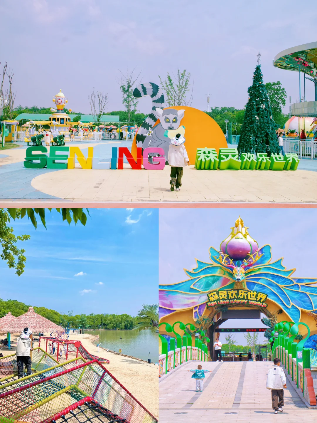 小众人少❗️又找到一个宝藏遛娃乐园