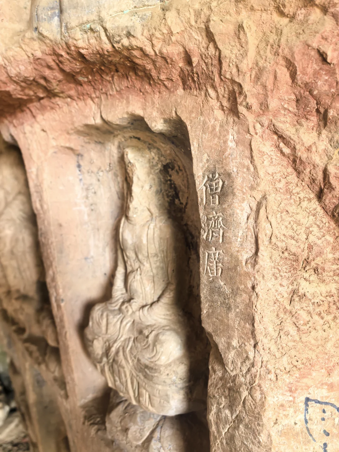 访古笔记 | 悬崖上的佛窟 漫天神佛具象化