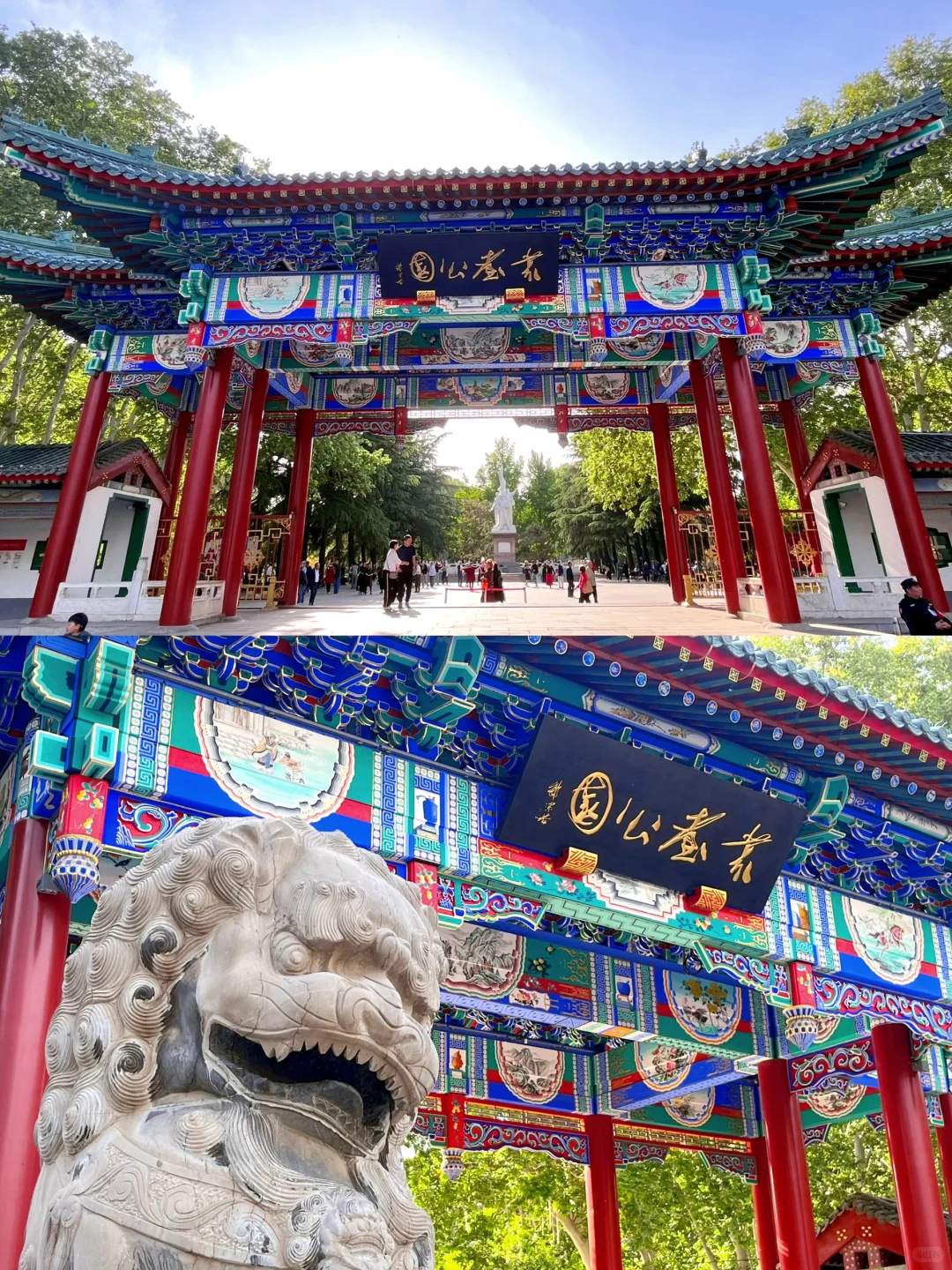 邯郸 | 这么近那么美，周末到河北