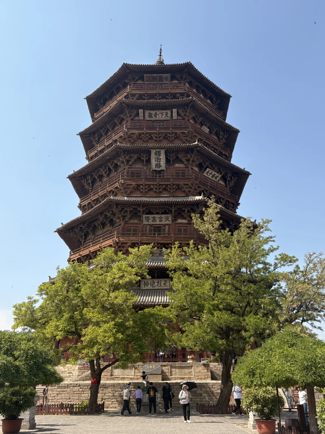 中国大同，真中国