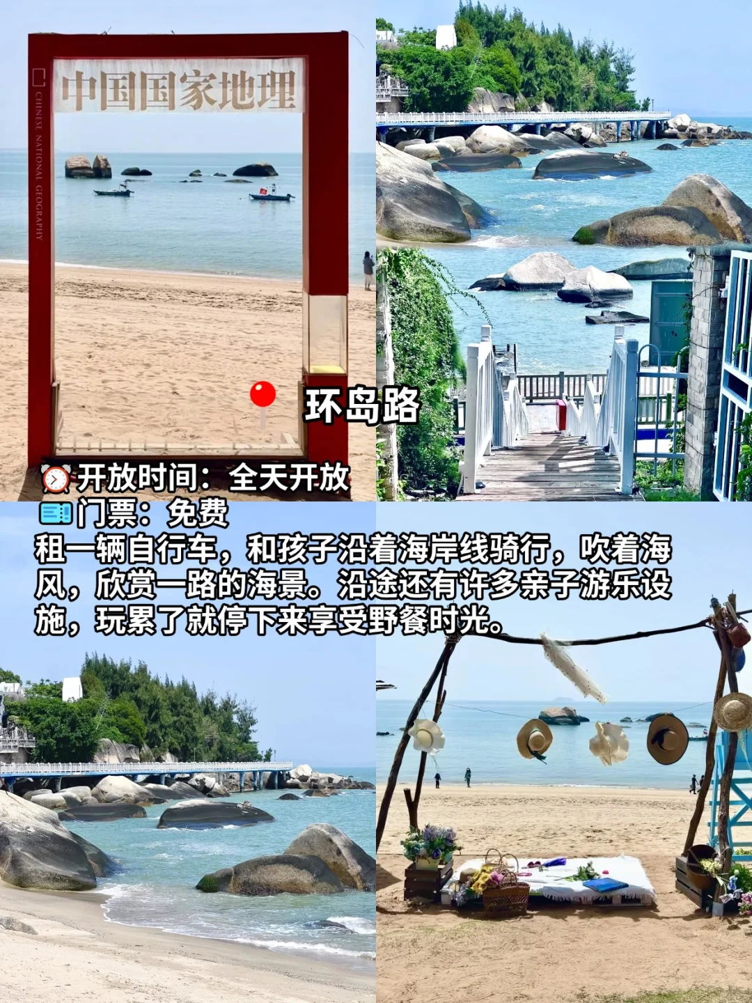 五一带娃去厦门旅行，一定要去这9个地方！