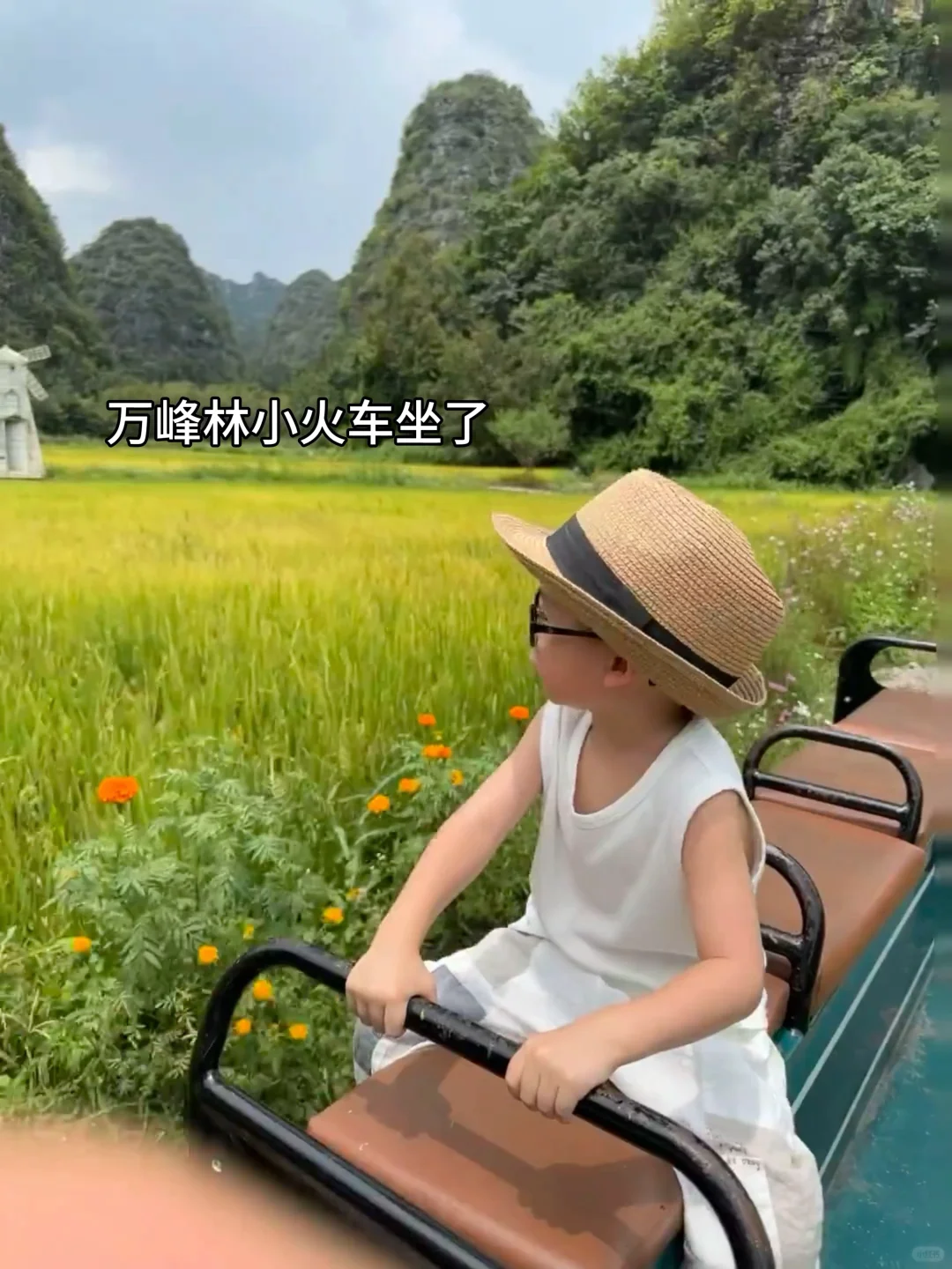 带娃去了22°C的兴义，真比瑞士还震撼…