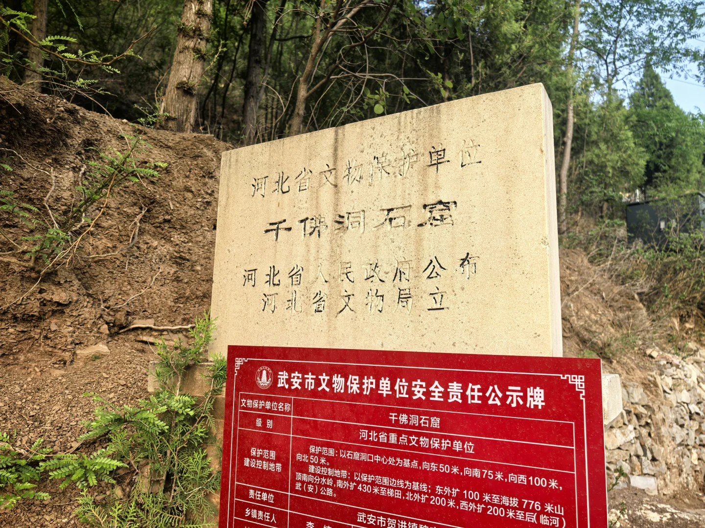 访古笔记 | 悬崖上的佛窟 漫天神佛具象化