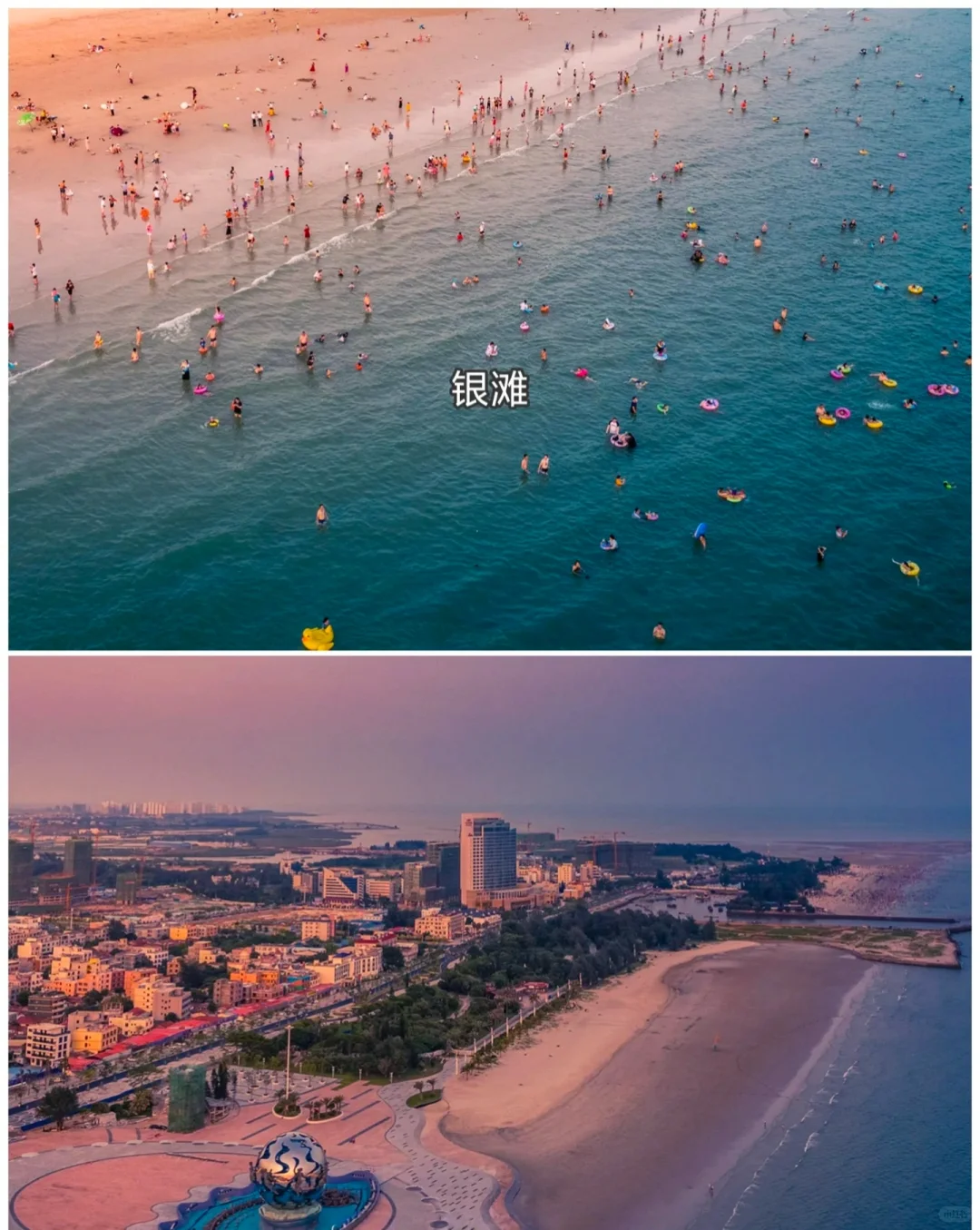 北海超全旅游攻略