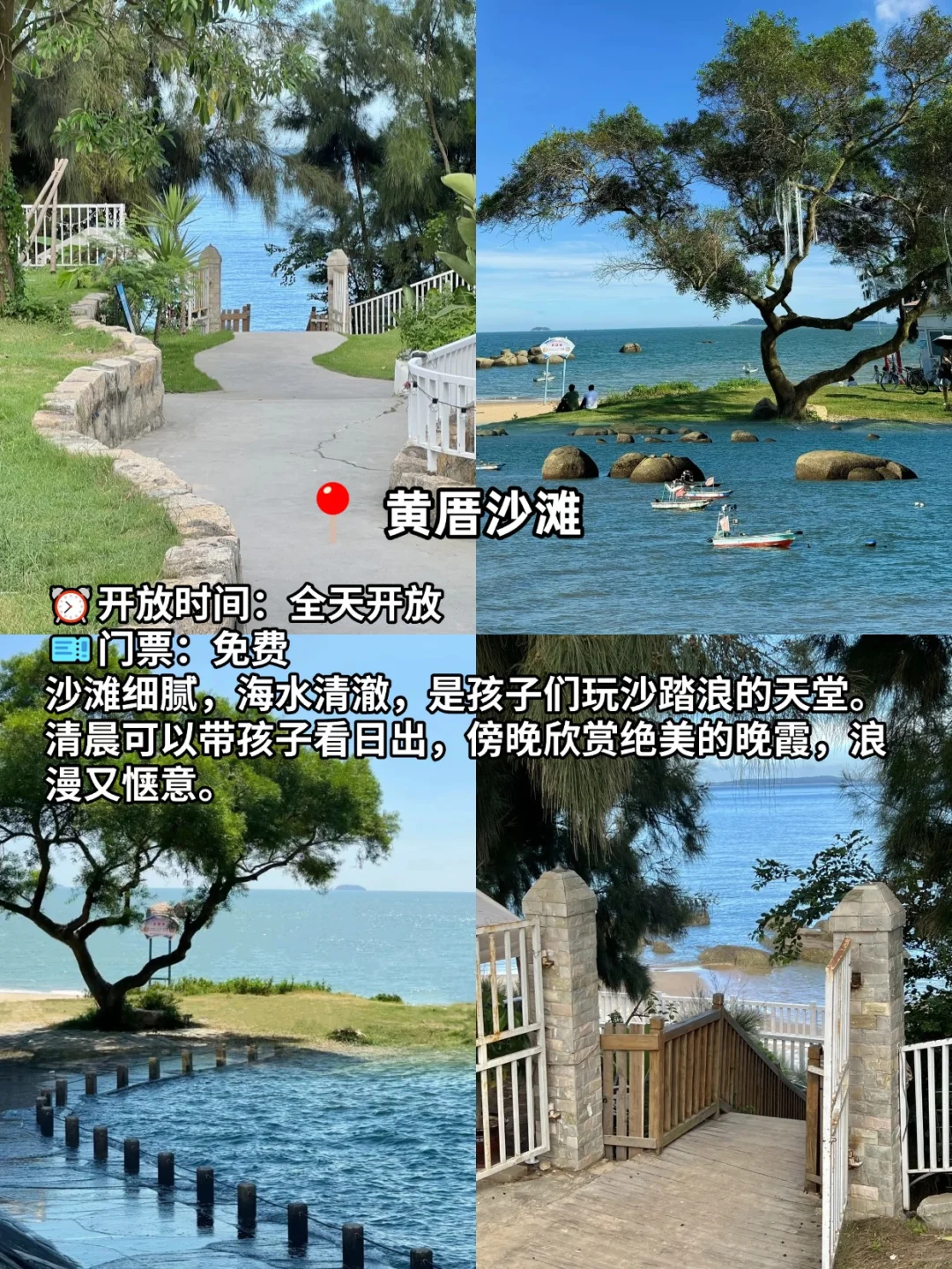 五一带娃去厦门旅行，一定要去这9个地方！