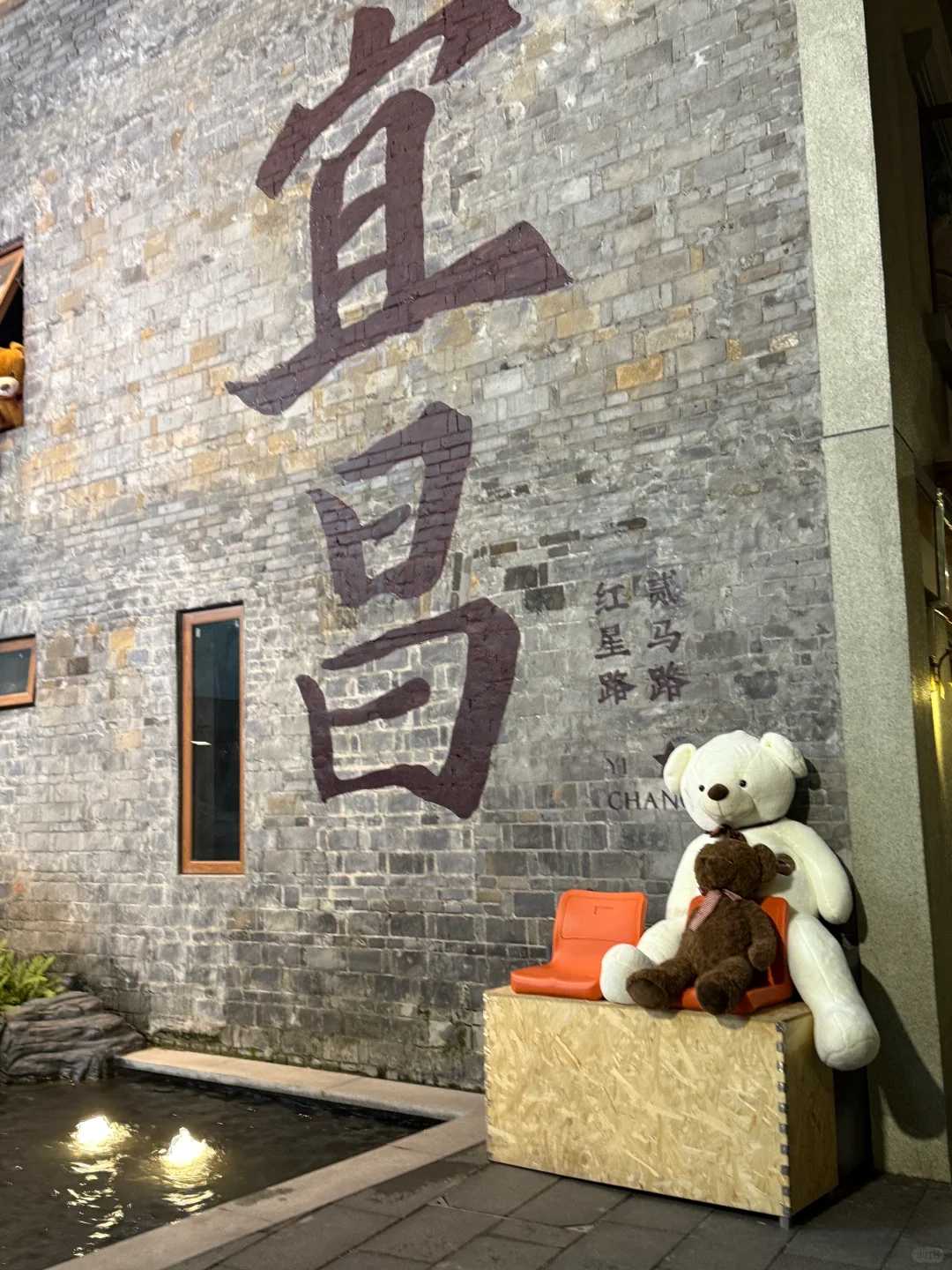 宜昌你美的有点那个了…