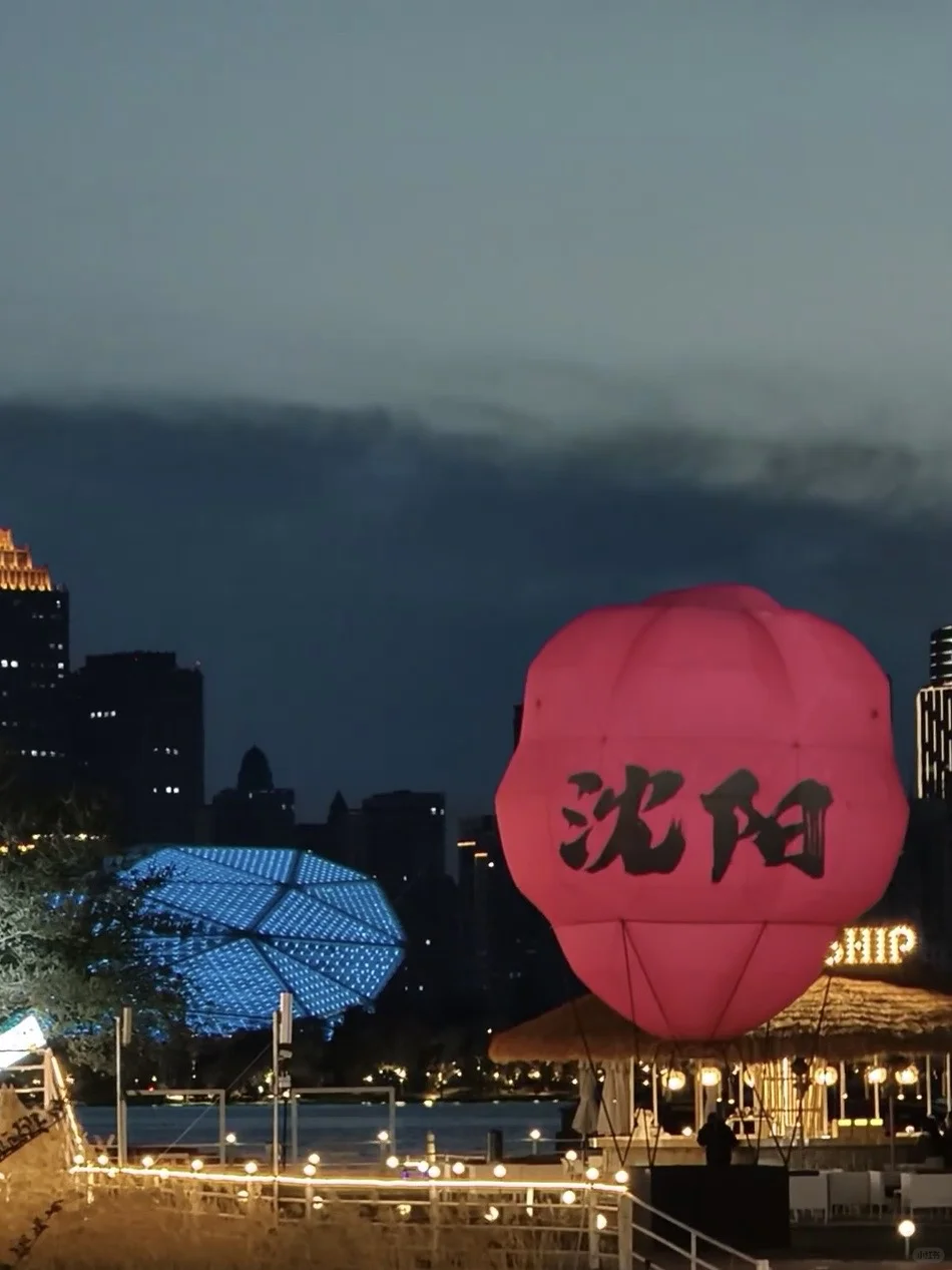 沈阳会奖励每一个提前做攻略的人！！