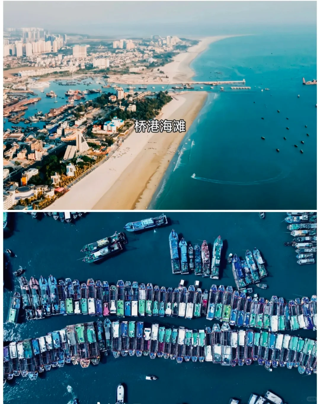 北海超全旅游攻略