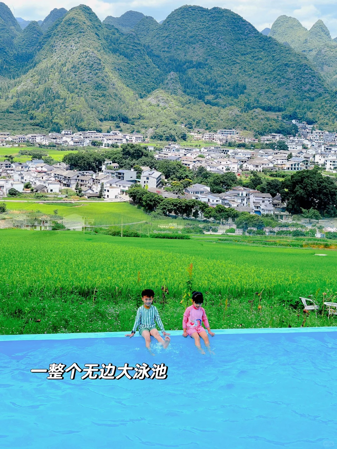 带娃去了22°C的兴义，真比瑞士还震撼…