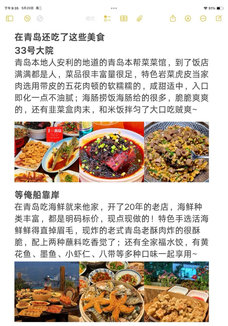 女大全网最详细的轻松游🫶1000r玩青岛攻略