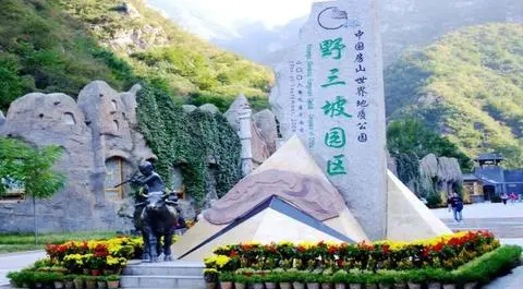 河北省五大旅游景点