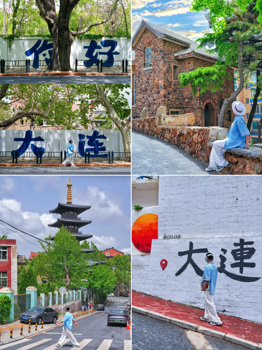 去大连拍完这18张图再离开‼️附机位🗺️地图