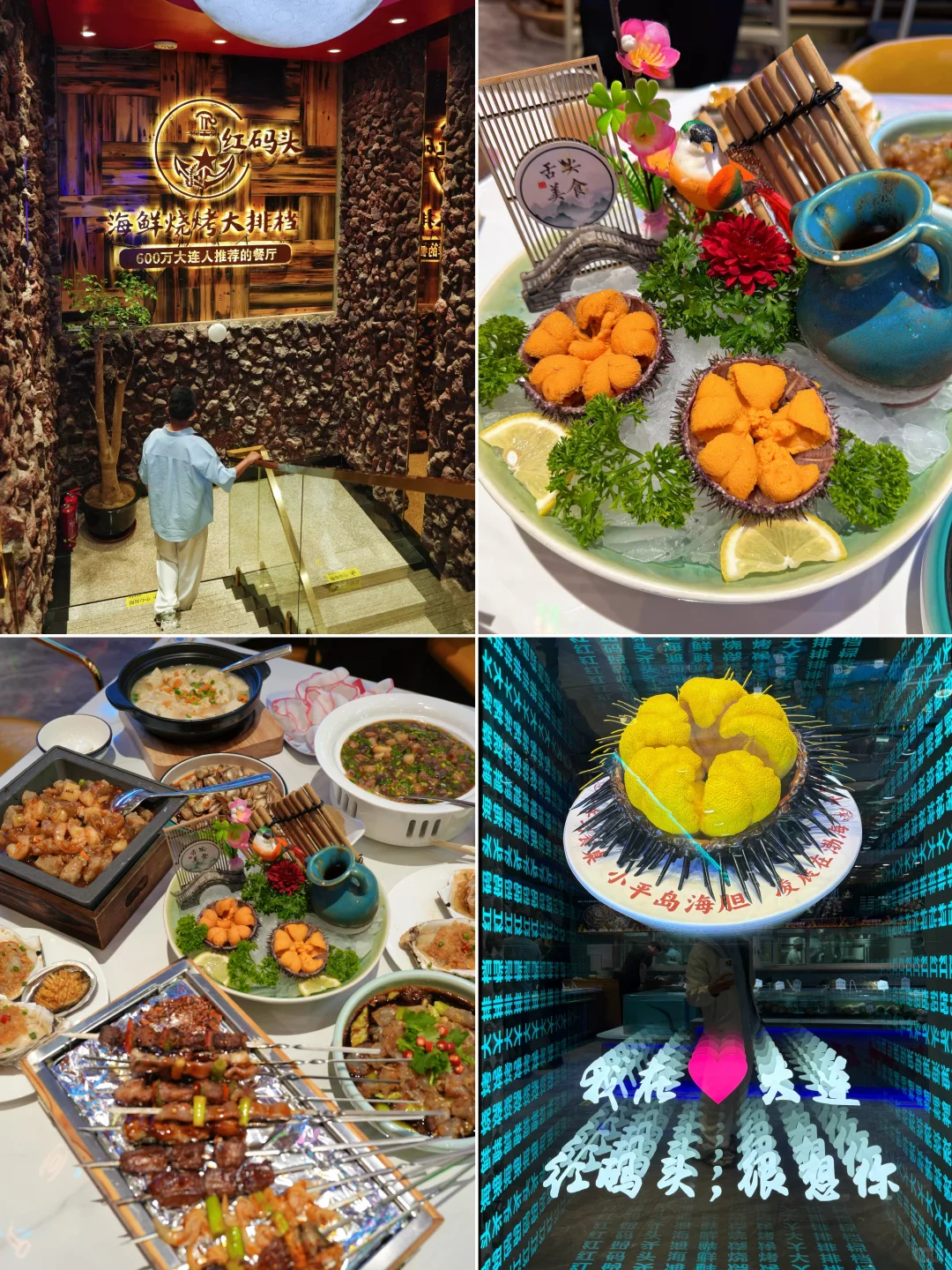 去大连拍完这18张图再离开‼️附机位🗺️地图