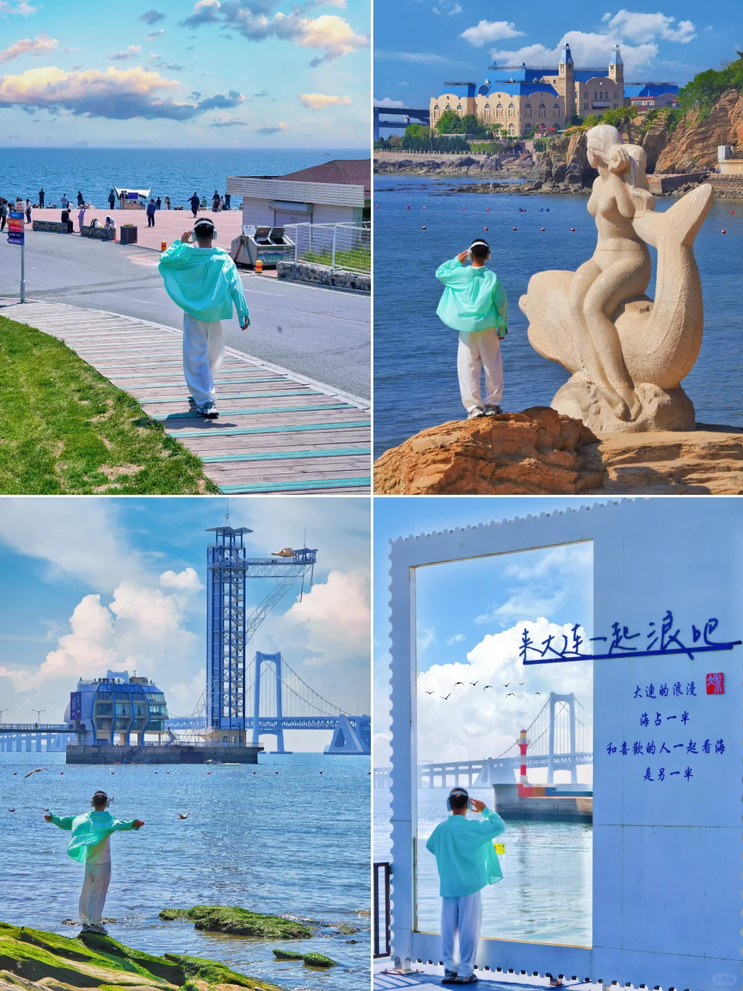 去大连拍完这18张图再离开‼️附机位🗺️地图