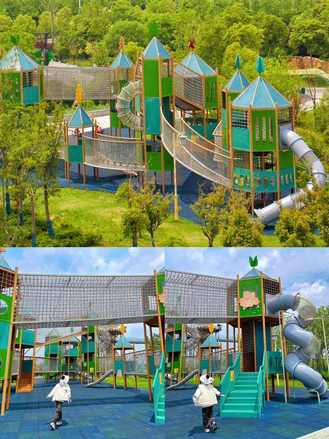 小众人少❗️又找到一个宝藏遛娃乐园