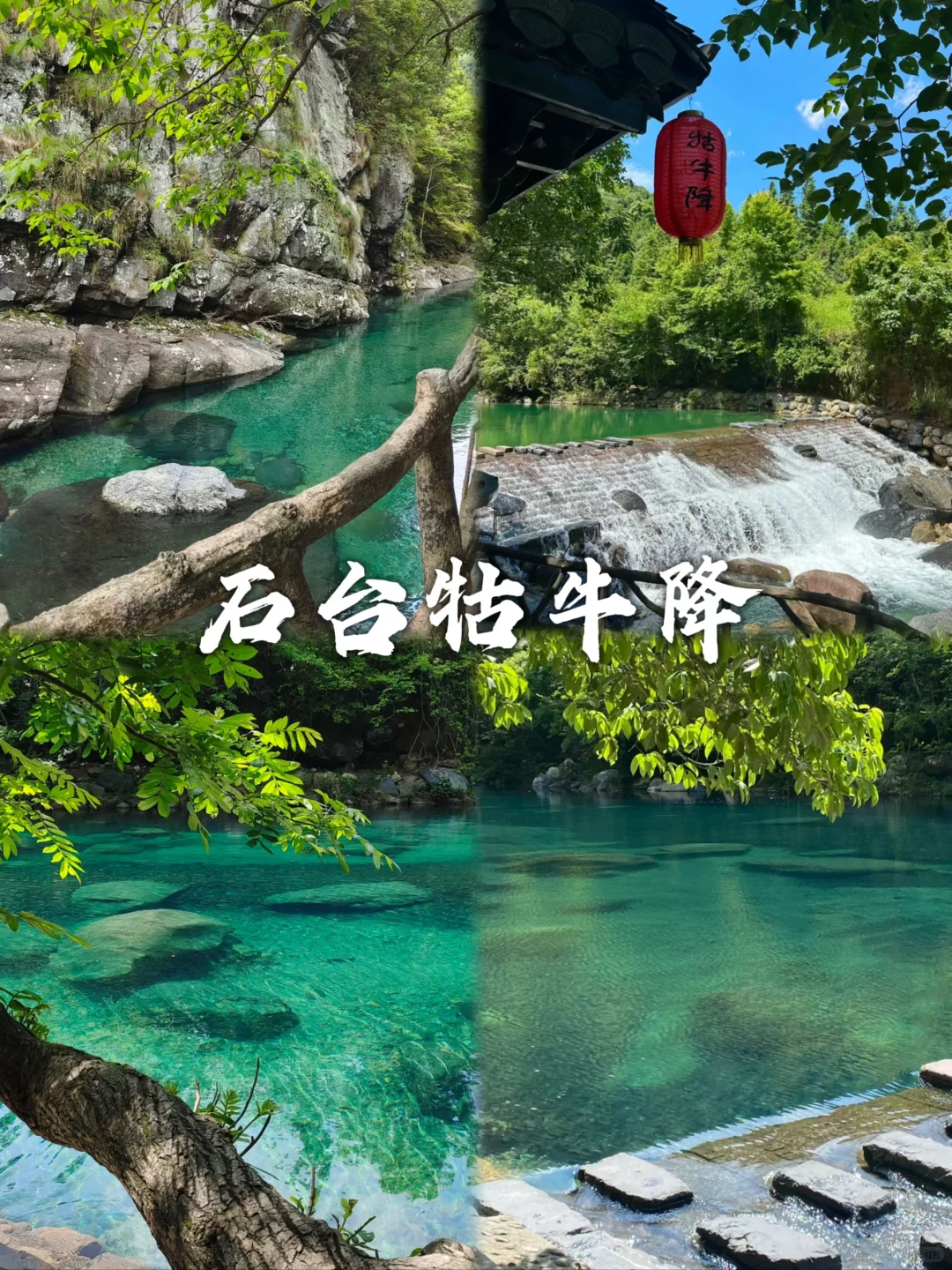 安徽这九个景点，你去过几个？