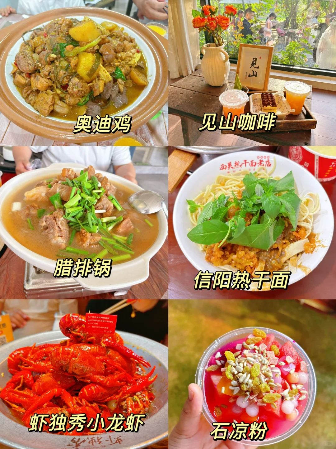 郑州-信阳，三天两夜亲子旅游攻略分享❗️