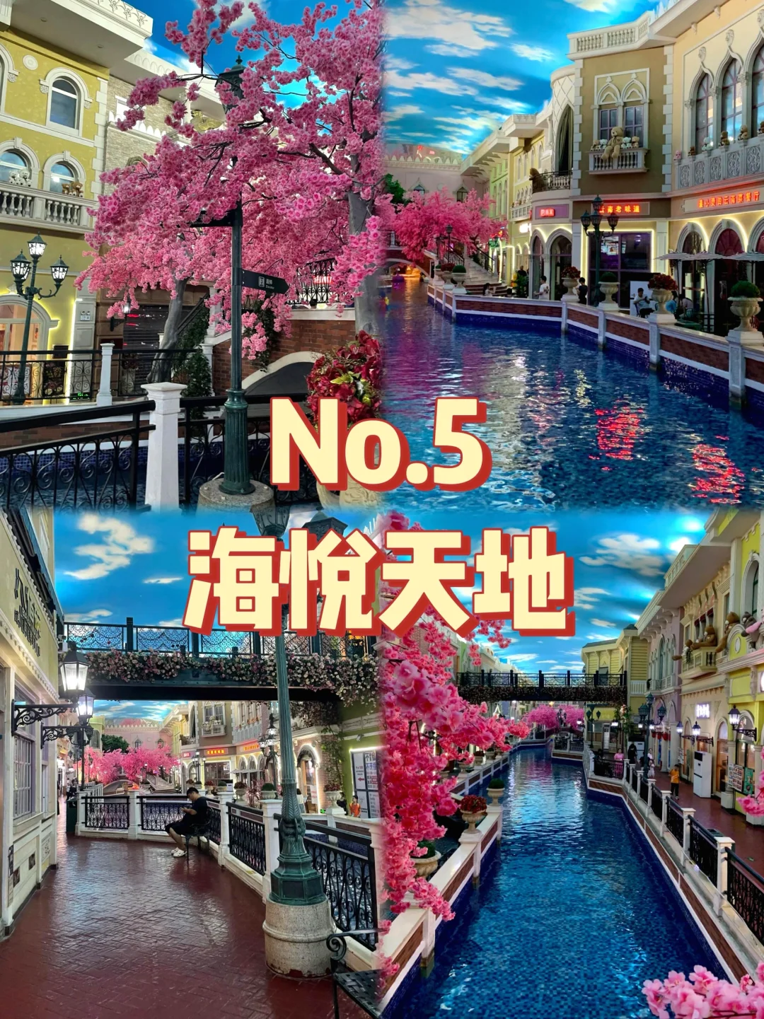 石家庄九大宝藏景点😎免费好玩超惊喜