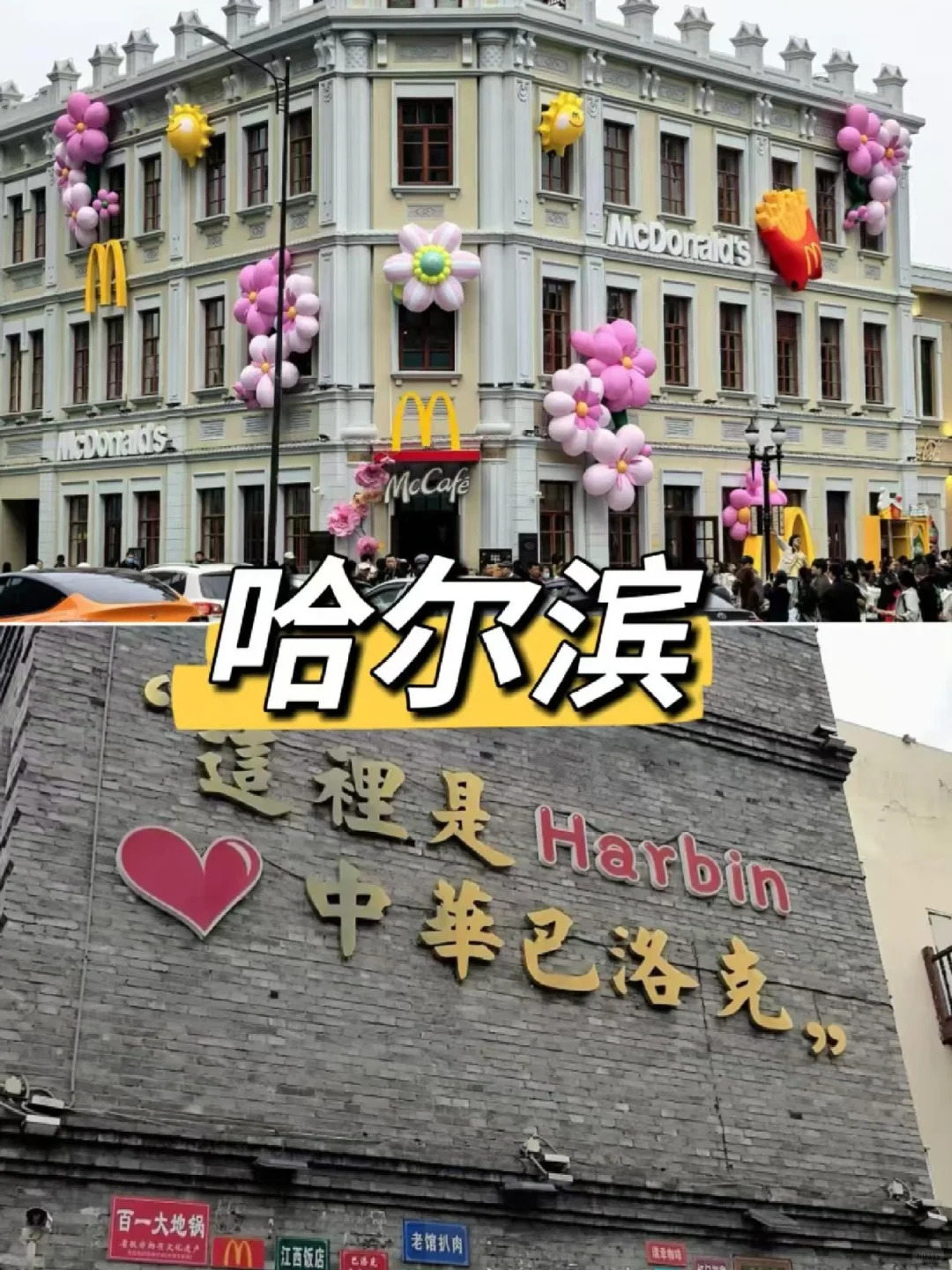 适合夏天去的七大城市