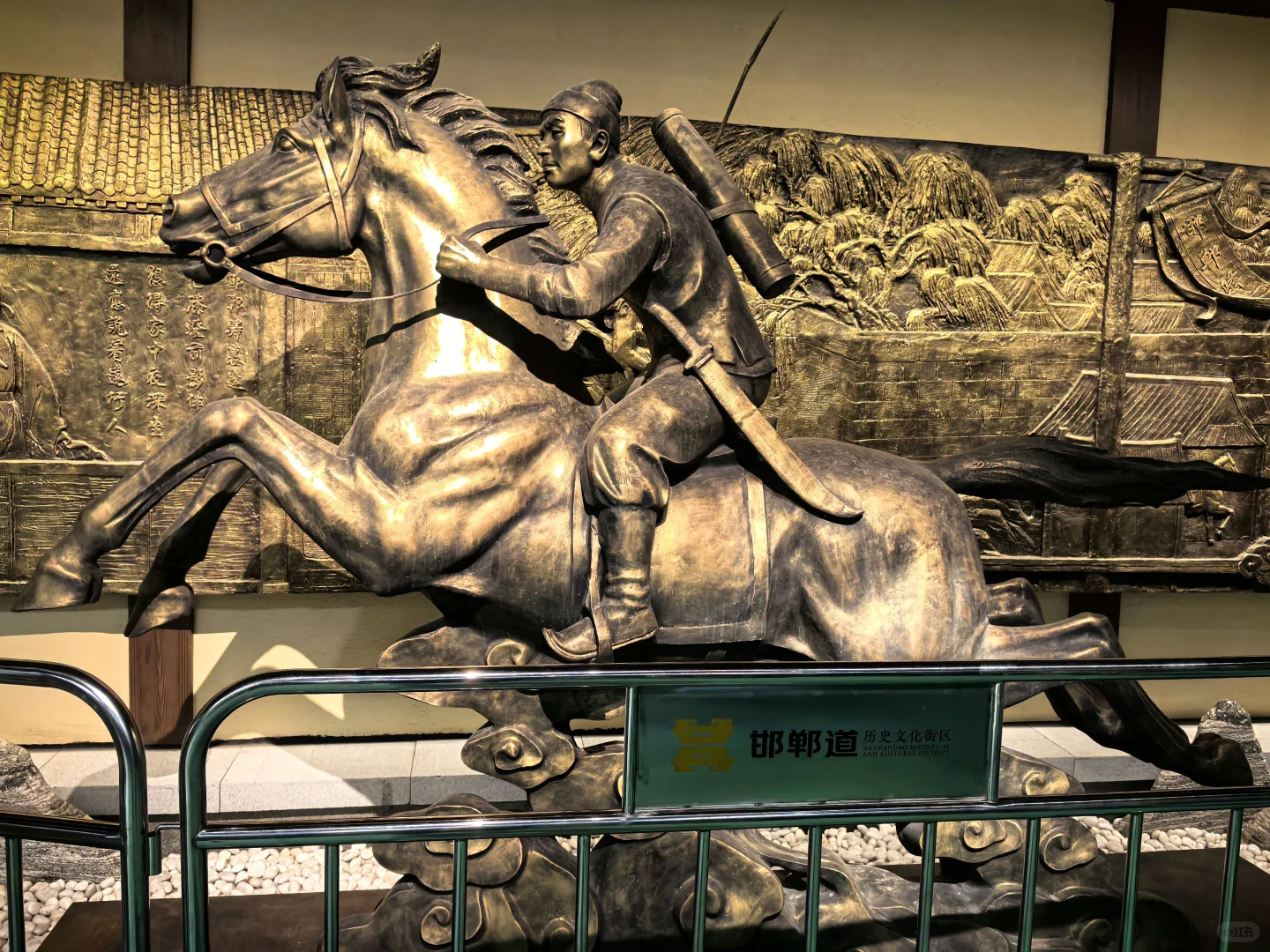 邯郸四日游第一日！