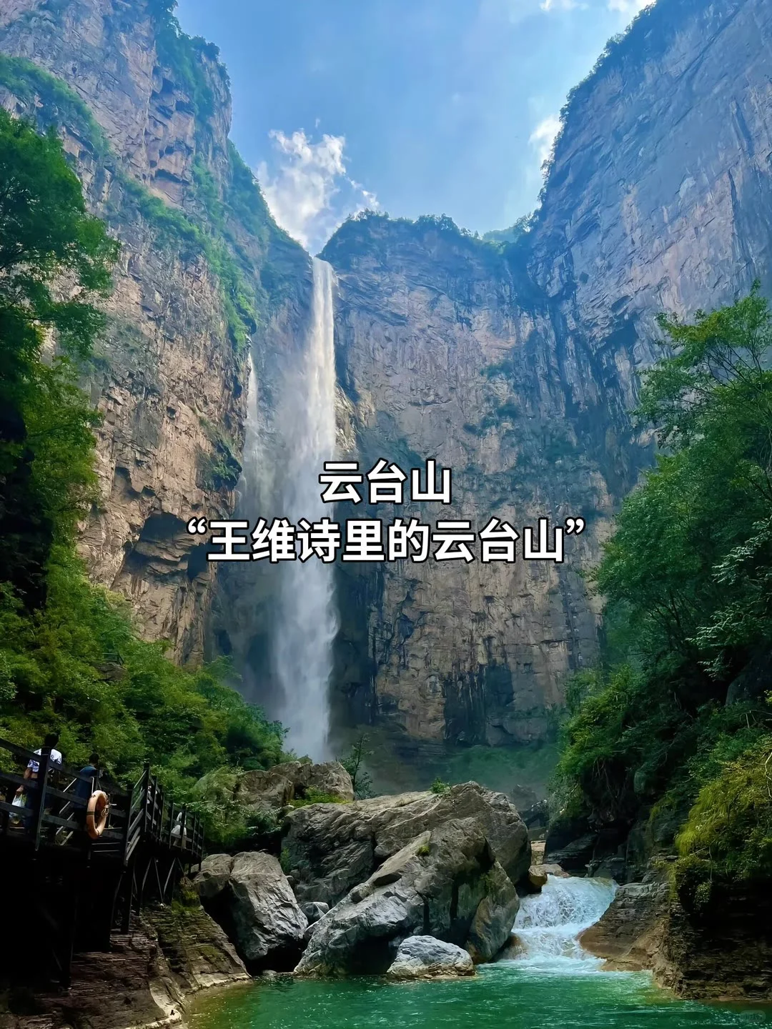 河南此生必去的十个经典