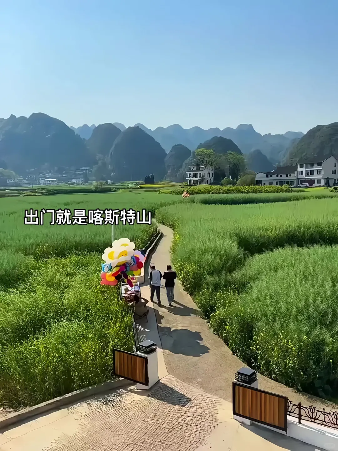 人生建议：带孩子来贵州，一定要暑假去！