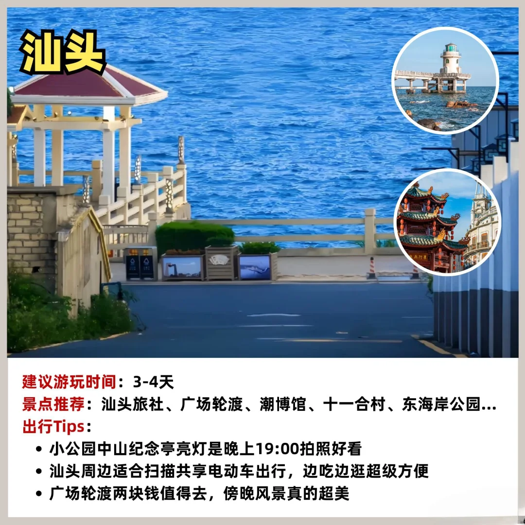 国内适合穷游的十二大城市