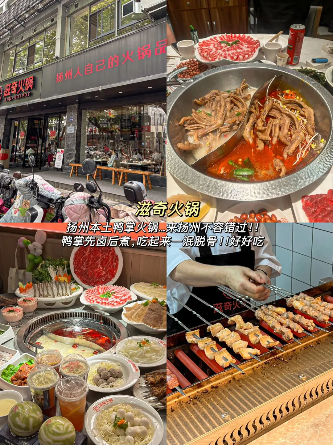 熬夜整理‼️扬州特种兵纯吃+纯玩一日游攻略