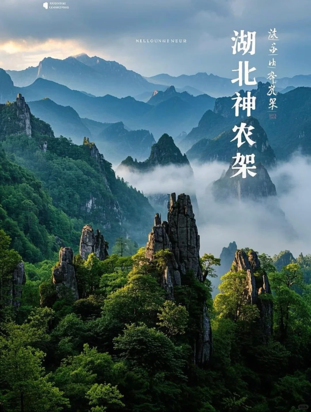 端午周边小众旅游地清单【下】